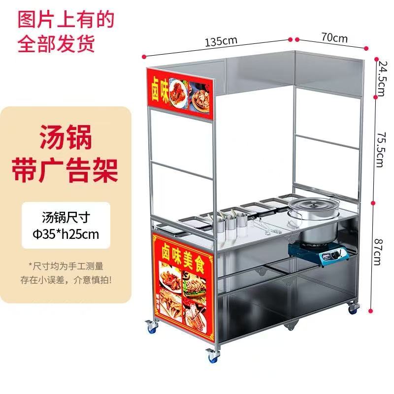 Quick Food Snacks - Chariot de livraison pliable en acier