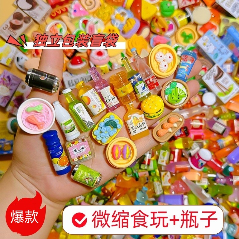 Food Snacks Wholesale - Sachets mystères miniatures de nourriture virale,