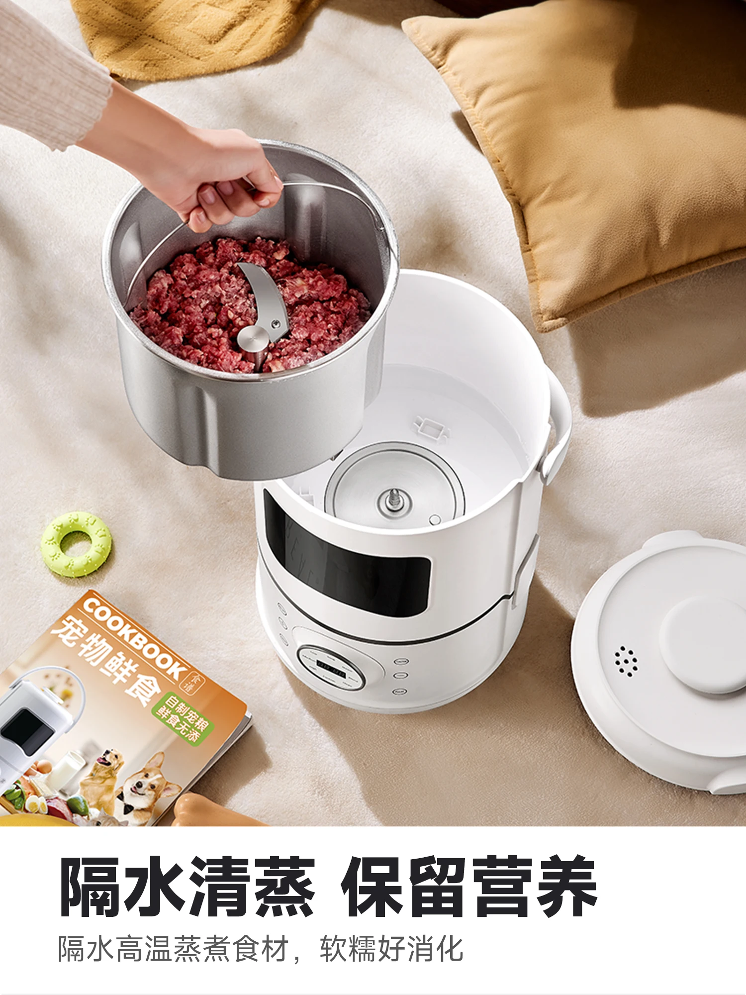 Machine de cuisson pour animau - Homemade Food Snacks avis et prix