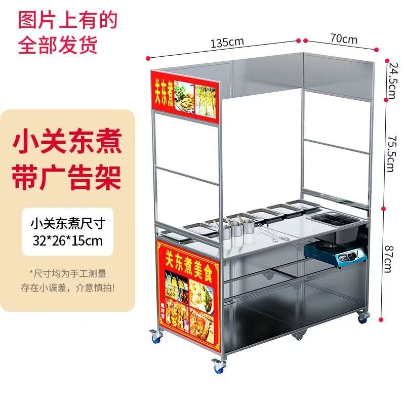 Chariot de livraison pliable e - Quick Food Snacks avis et prix
