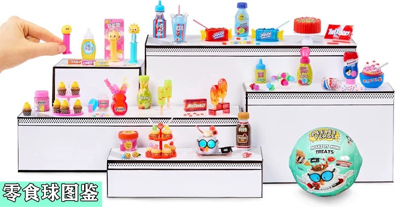 MGA Miniverse Mini balle aveug - Food Halloween Snacks avis et prix