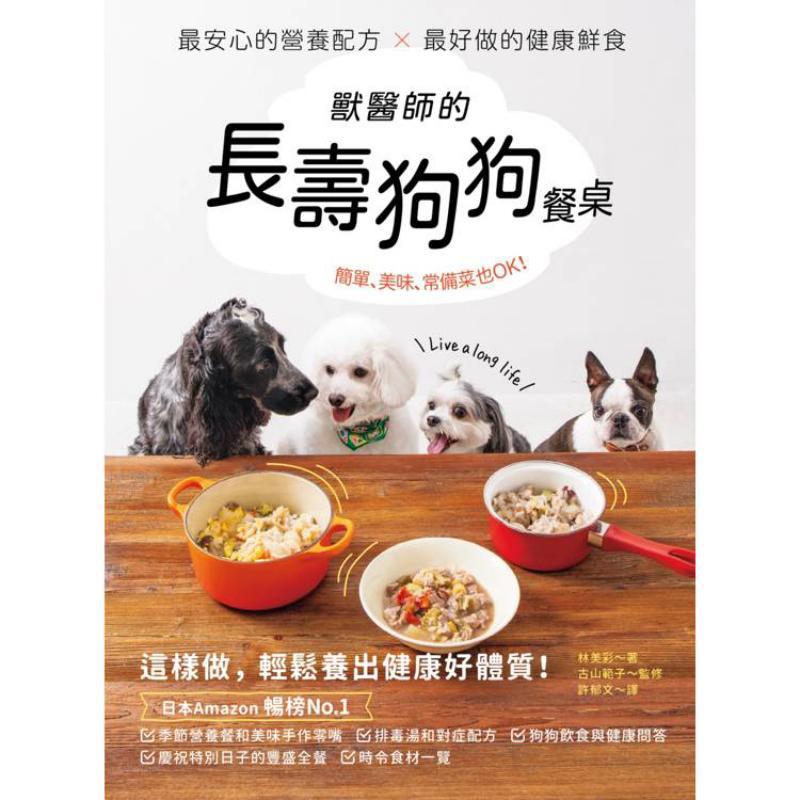 Table de repas pour chiens Lon - Foods X avis et prix