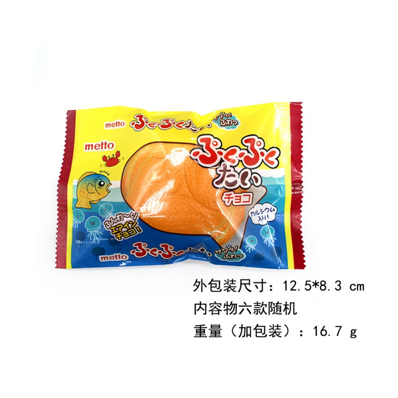 Sac en mousse de poisson alime - Food Snacks Delivery avis et prix